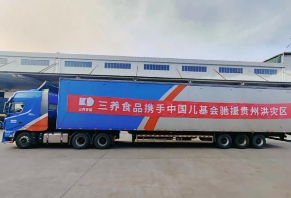 大爱无疆，三养食品1.6万包方便面已运抵洪灾灾区
