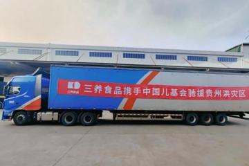 大爱无疆，三养食品1.6万包方便面已运抵洪灾灾区