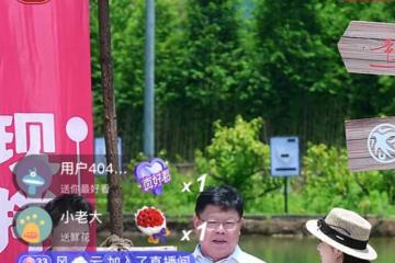 紫燕百味鸡直播溯源破局消费信任，激活增长新势能