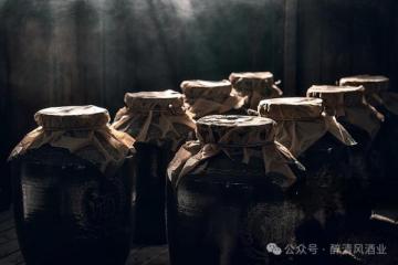 醉清风八大密码之：长期陈储，岁月凝香